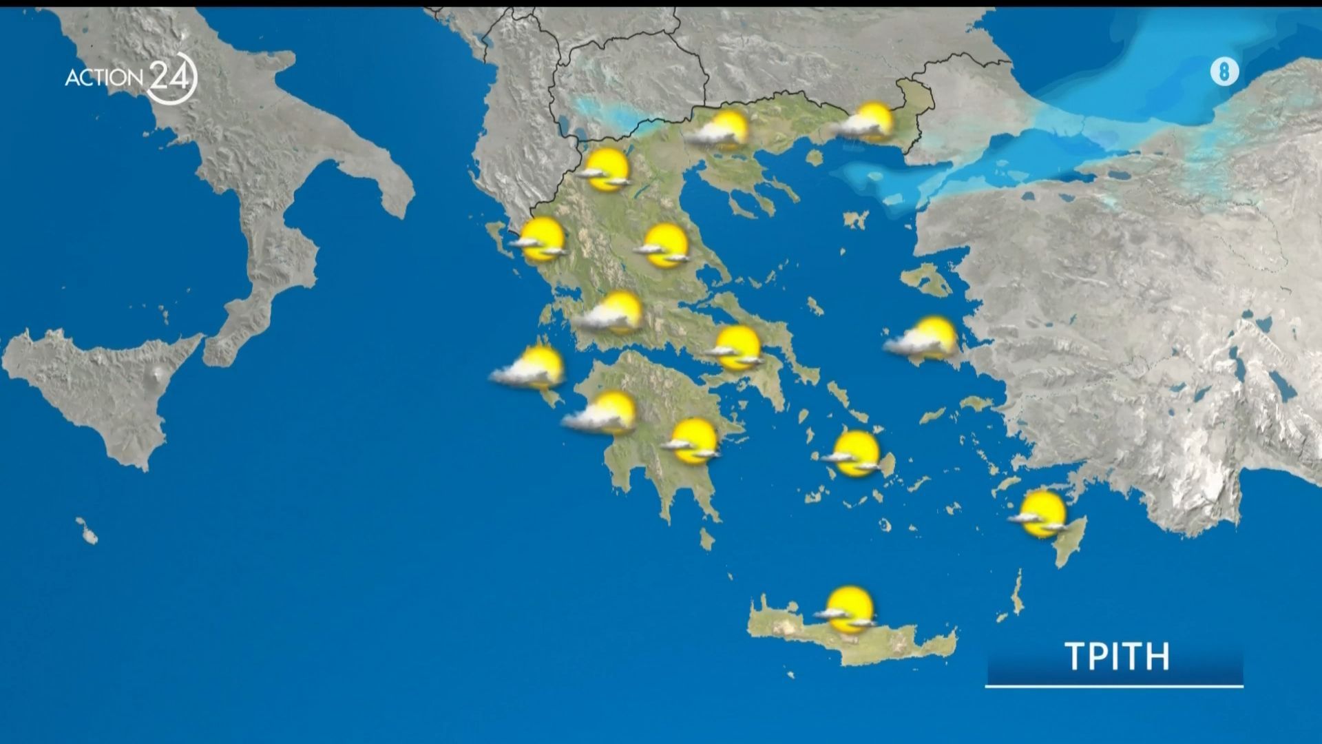 Καιρός 24/2: Βελτίωση με άνοδο της θερμοκρασίας