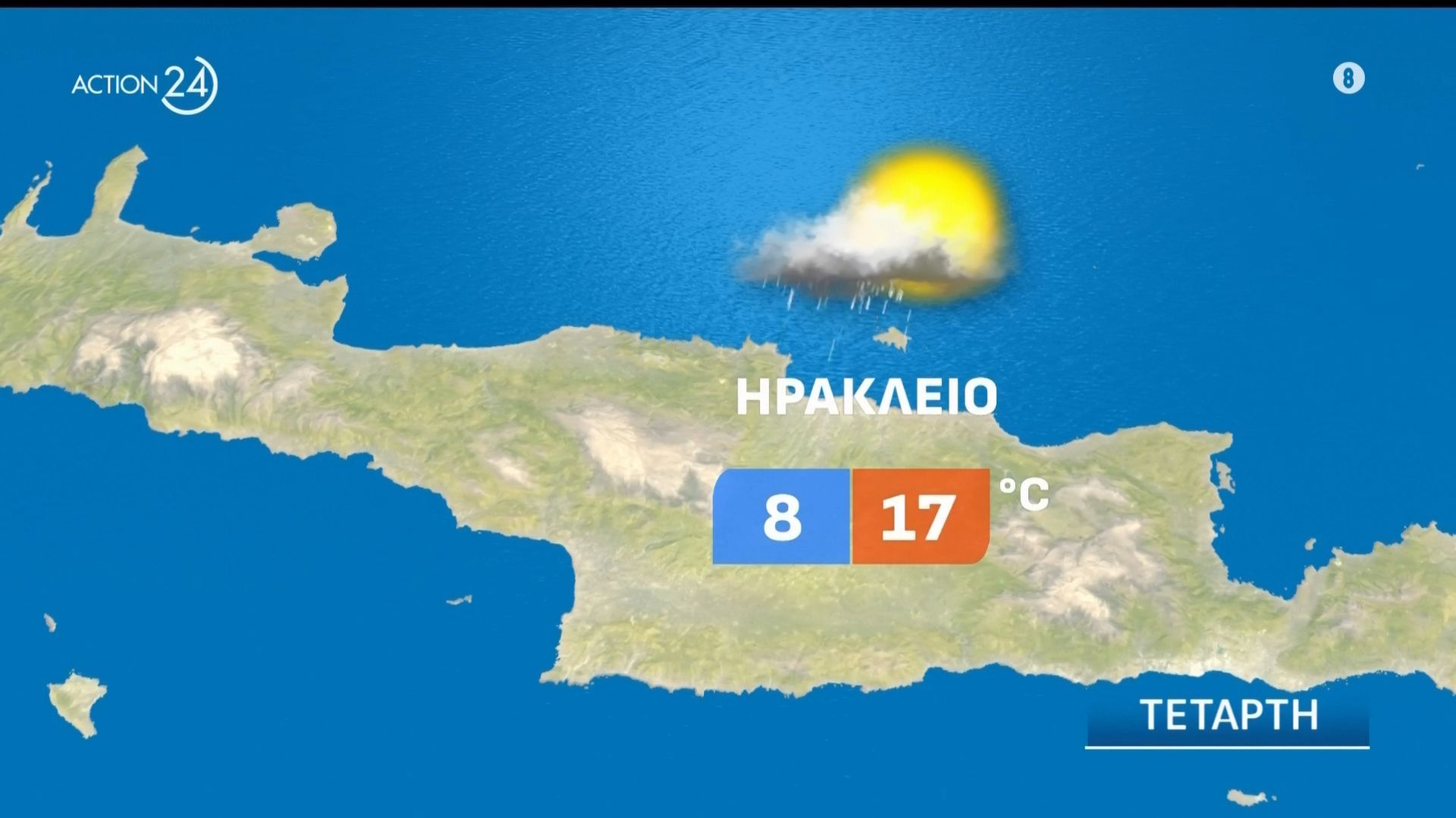 Καιρός 25/2: Ηλιοφάνεια και μικρή πτώση θερμοκρασίας | Πρωινή Ζώνη