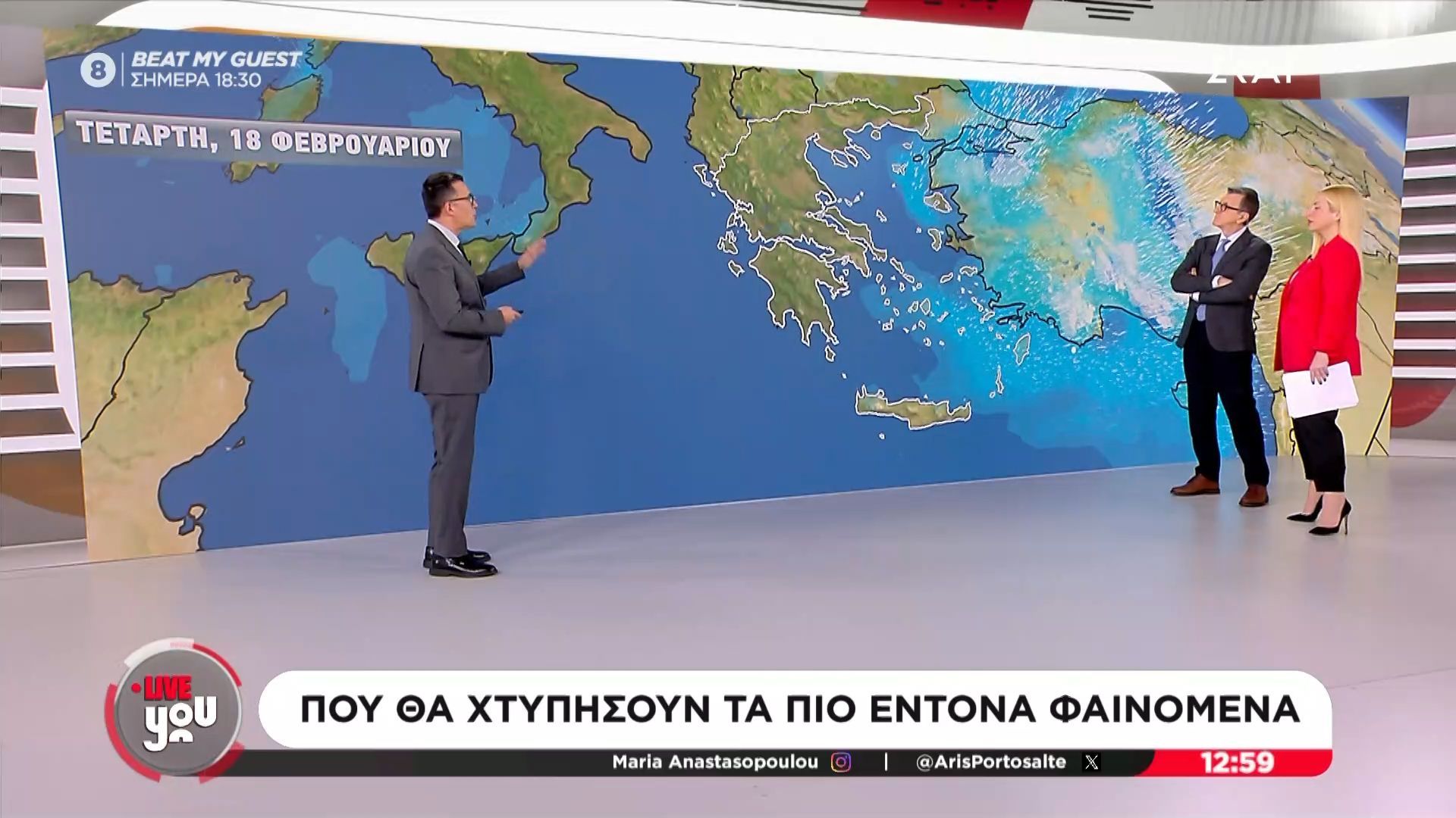 Καιρός: Ισχυρές καταιγίδες και άνεμοι έως 10 μποφόρ
