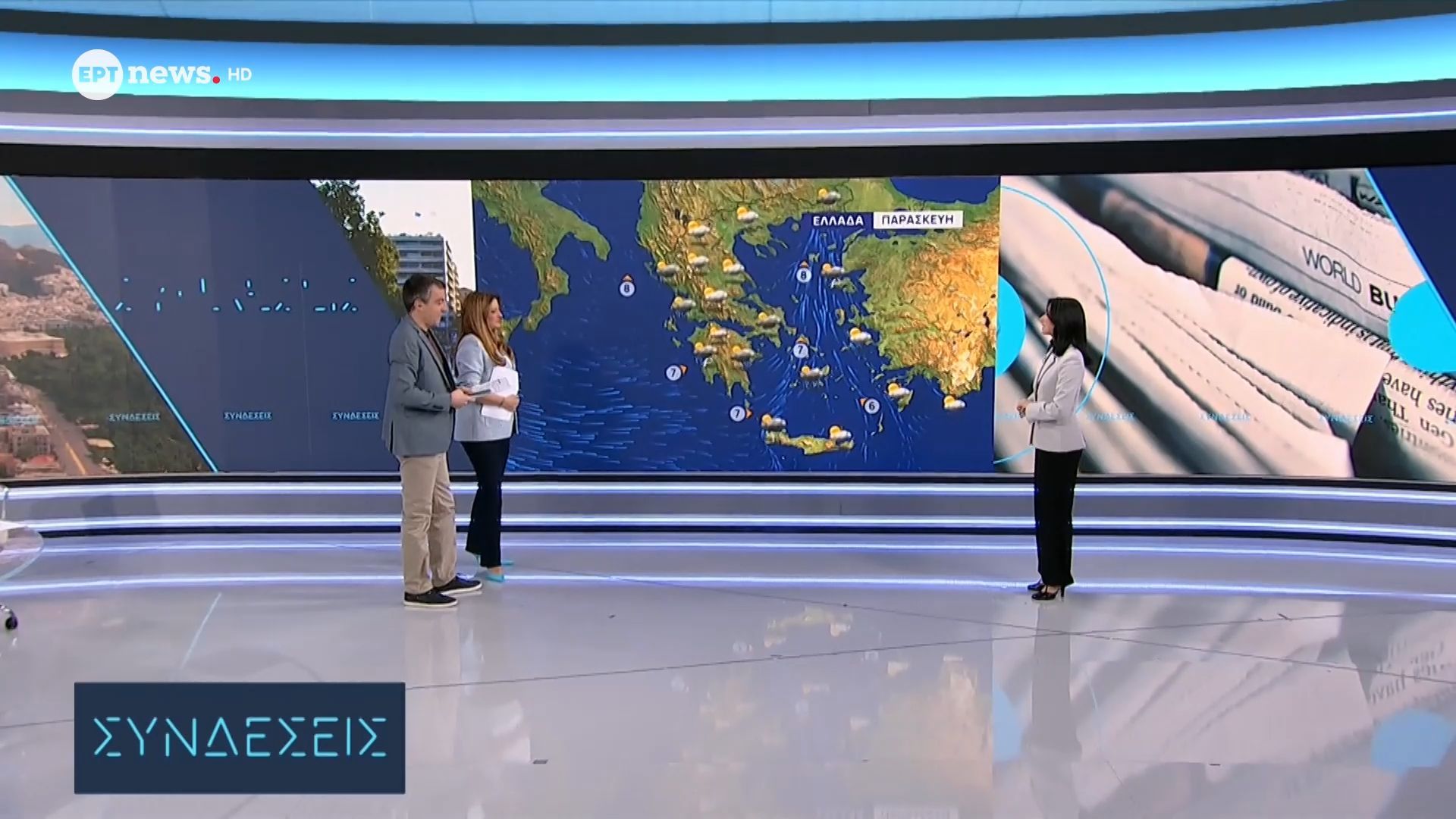 Καιρός: Καταιγίδες, χιόνια και θυελλώδεις άνεμοι έως 8 μποφόρ το Σαββατοκύριακο – Ανοιξιάτικο διάλειμμα την Καθαρά Δευτέρα