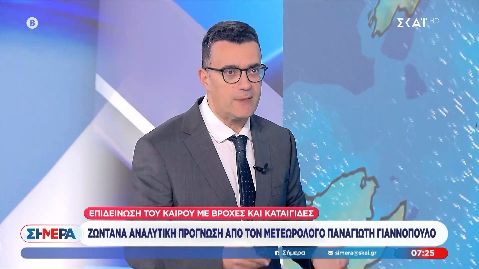 Καιρός: «Τσικνοπέμπτη 12/2 του 2004 είχε γίνει χαμός, χιόνισε παντού»
