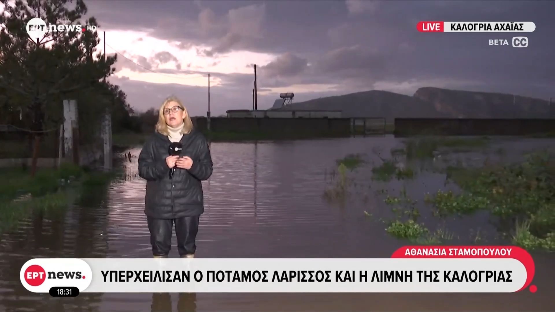 Κακοκαιρία – Αχαΐα: Υπερχείλισαν ο ποταμός Λάρισσος και η λίμνη της Καλογριάς