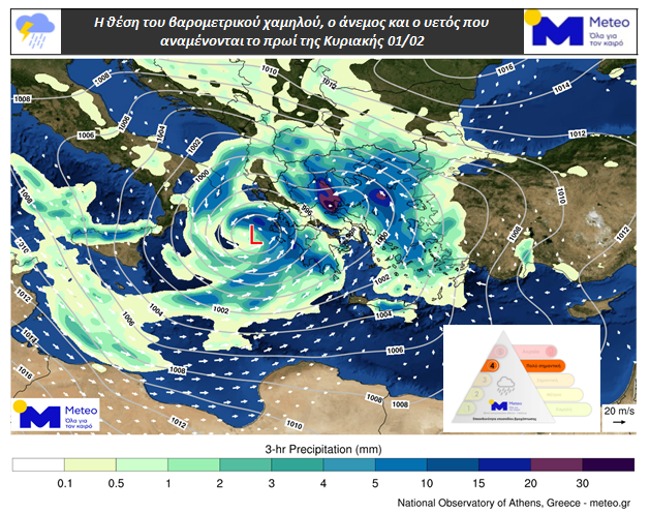 Η κακοκαιρία πλήττει με καταιγίδες Αττική, Θεσσαλία, Μακεδονία και Πελοπόννησο: Παρακολουθήστε ζωντανά την εξέλιξή της – Σε Κόκκινο Συναγερμό 9 περιοχές 5 Η κακοκαιρία πλήττει με καταιγίδες Αττική, Θεσσαλία, Μακεδονία και Πελοπόννησο: Παρακολουθήστε ζωντανά την εξέλιξή της – Σε Κόκκινο Συναγερμό 9 περιοχές