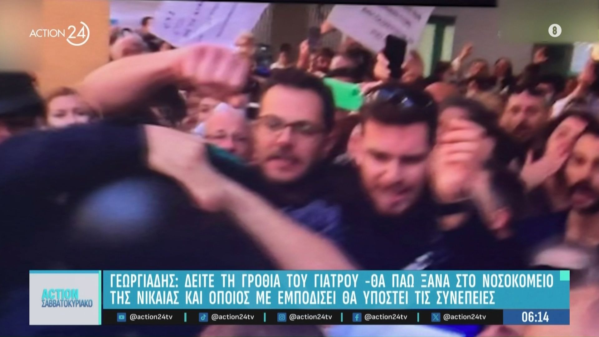 Καμπουράκης: «Τα επεισόδια στη Νίκαια θυμίζουν εποχές του 12-15 – Δείτε που είναι οι Χρυσαυγήτες και οι υπόλοιποι της ακροαριστεράς»