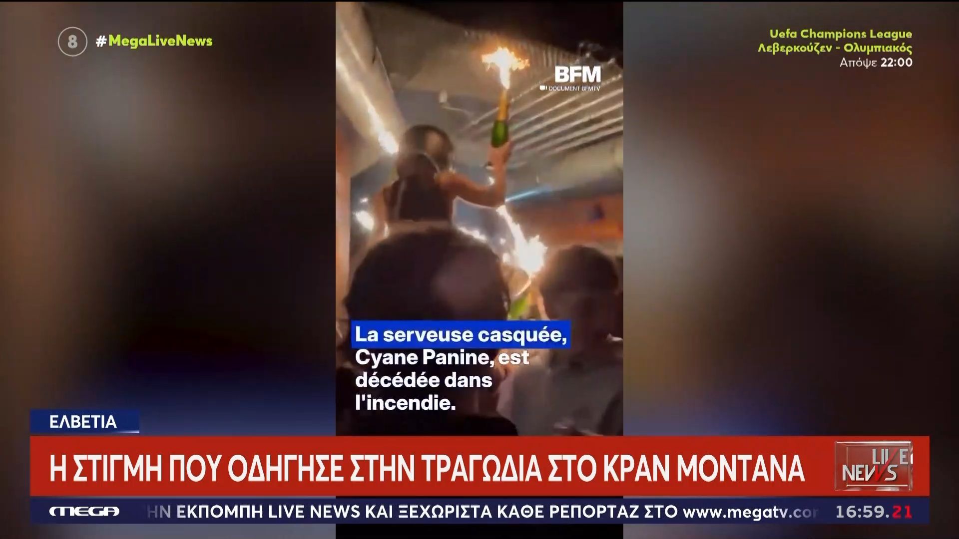 «Κανείς δεν έχει φυλακιστεί» – Η στιγμή που οδήγησε στην τραγωδία στο Κραν Μοντανά