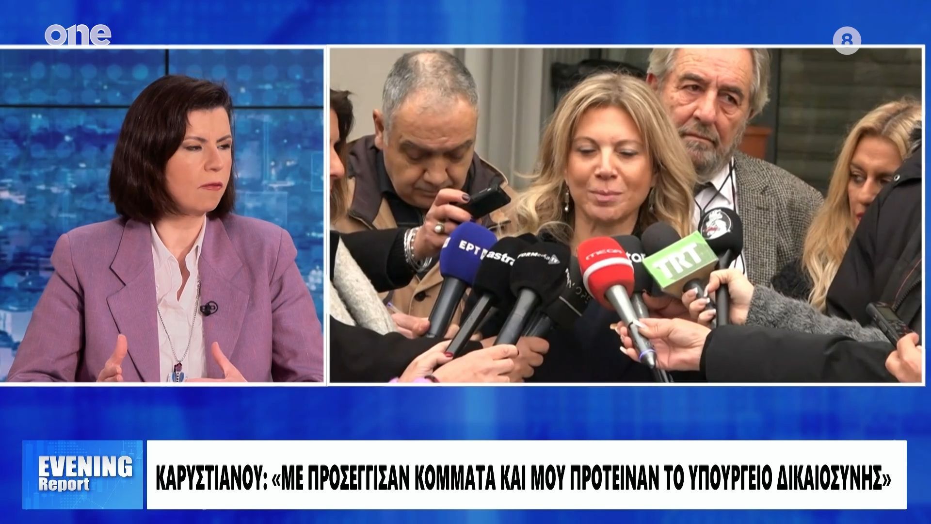 Καρακλιούμη: «Η Καρυστιανού δείχνει την μηδαμινή της πολιτική εμπειρία σε κάθε συνέντευξη»