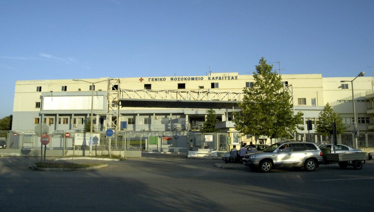Καρδίτσα: Συναγερμός στο νοσοκομείο – Βρέθηκε σακούλα με ανθρώπινα οστά σε κάδο στο προαύλιο