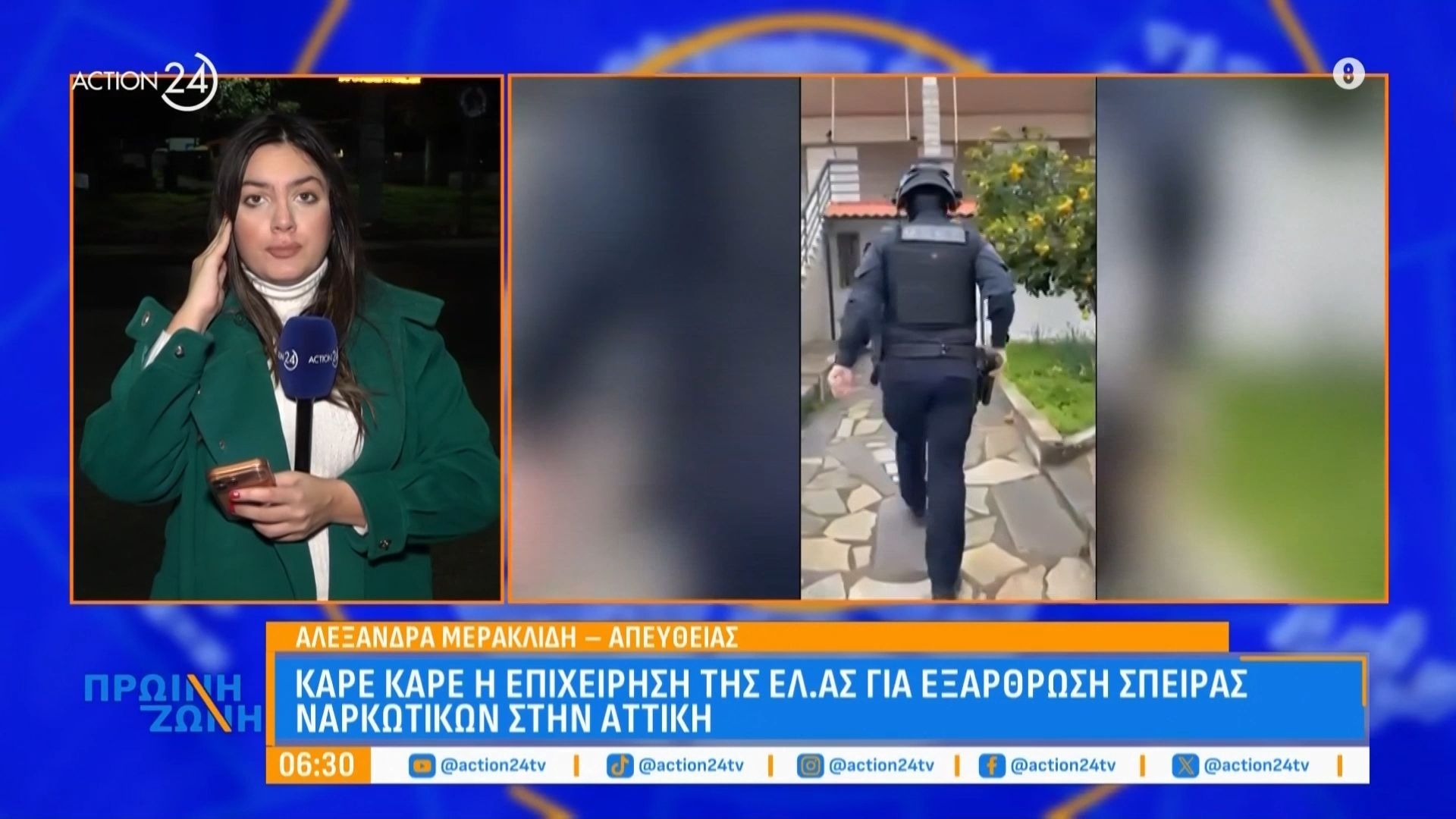 Καρέ καρέ η επιχείρηση της ΕΛ.ΑΣ. για εξάρθρωση σπείρας ναρκωτικών στην Αττική