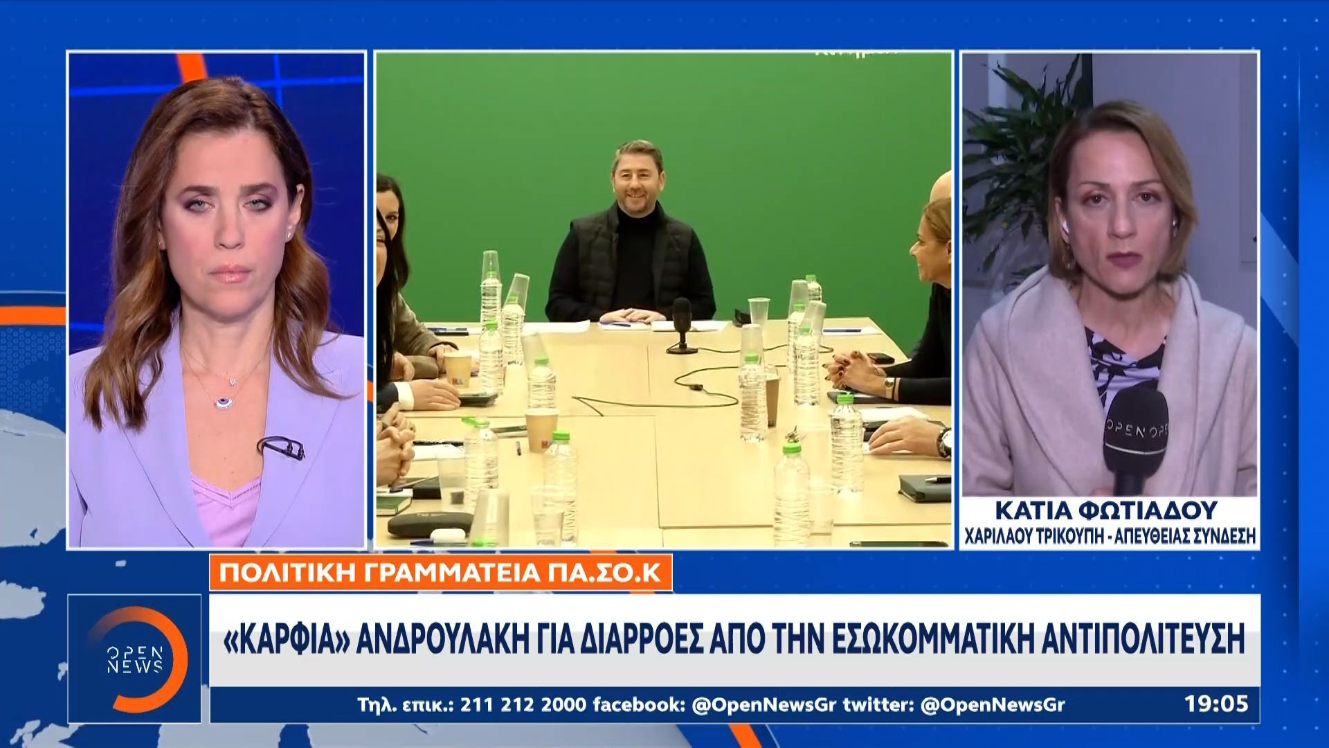 «Καρφιά» Ανδρουλάκη για διαρροές από την εσωκομματική αντιπολίτευση