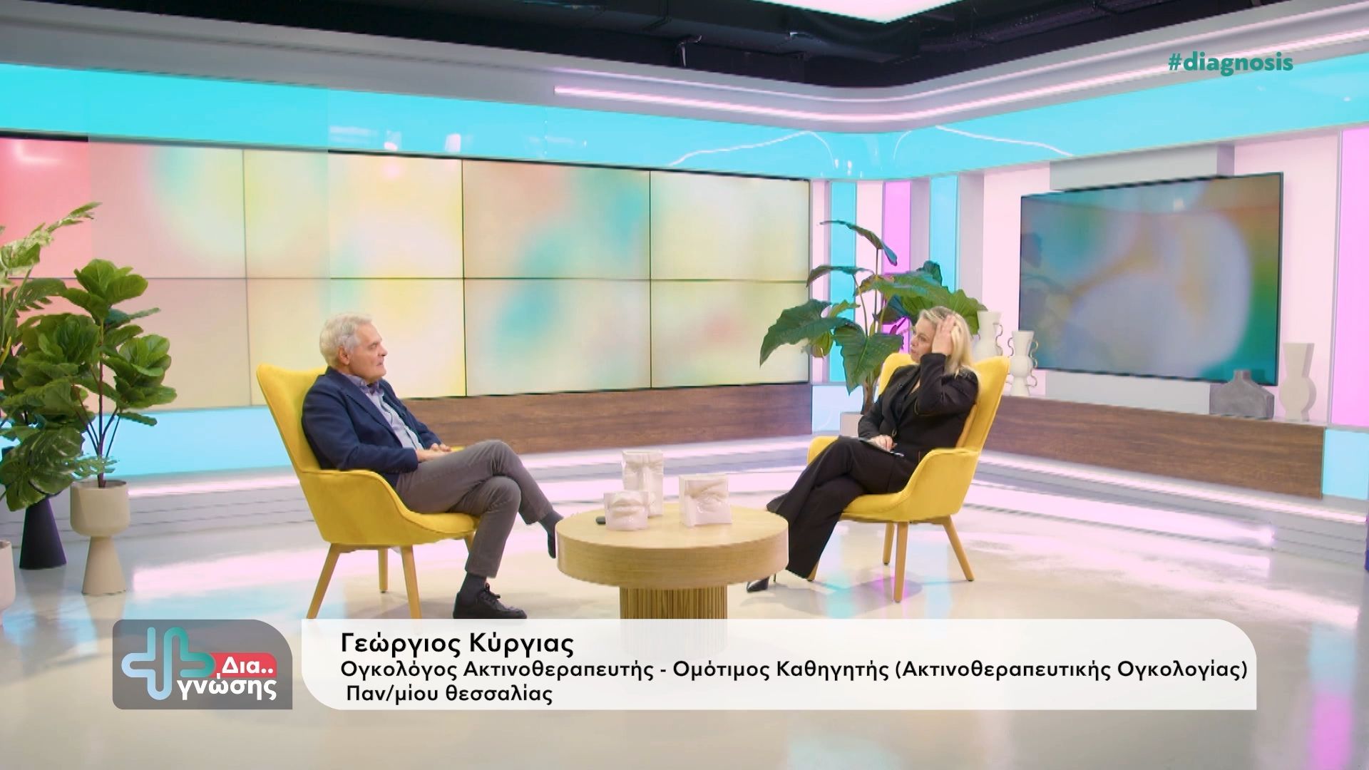 Καρκίνος του προστάτη και ακτινοθεραπευτική προσέγγιση