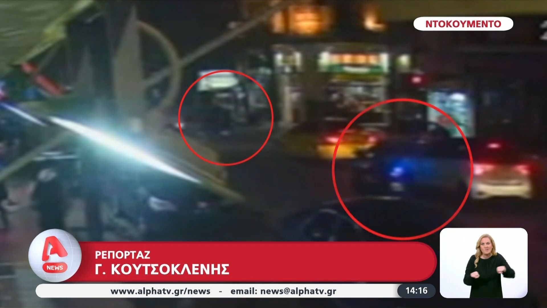 Καταδίωξη ανηλίκου με κλεμμένη μηχανή – Τραυματίστηκε αστυνομικός στην Αχαρνών