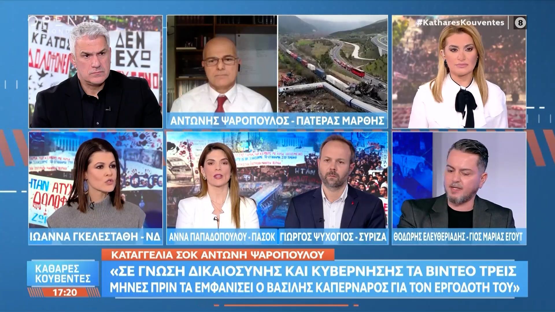 Καταγγελία σοκ Αντώνη Ψαρόπουλου: «Σε γνώση δικαιοσύνης και κυβέρνησης τα βίντεο τρεις μήνες πριν τα εμφανίσει ο Βασίλης Καπερνάρος για τον εργοδότη του»