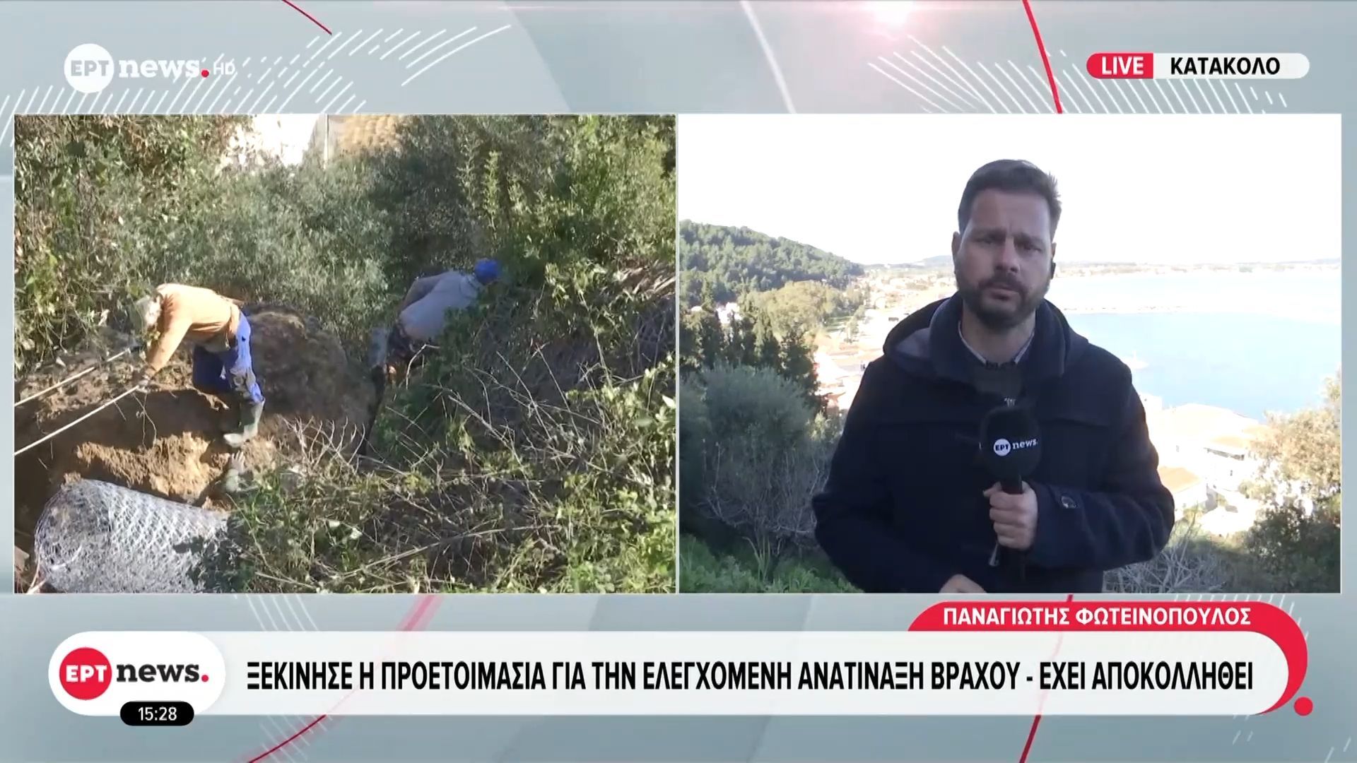 Κατάκολο: Ξεκίνησε η προετοιμασία για την ελεγχόμενη ανατίναξη του βράχου – Έχει αποκολληθεί