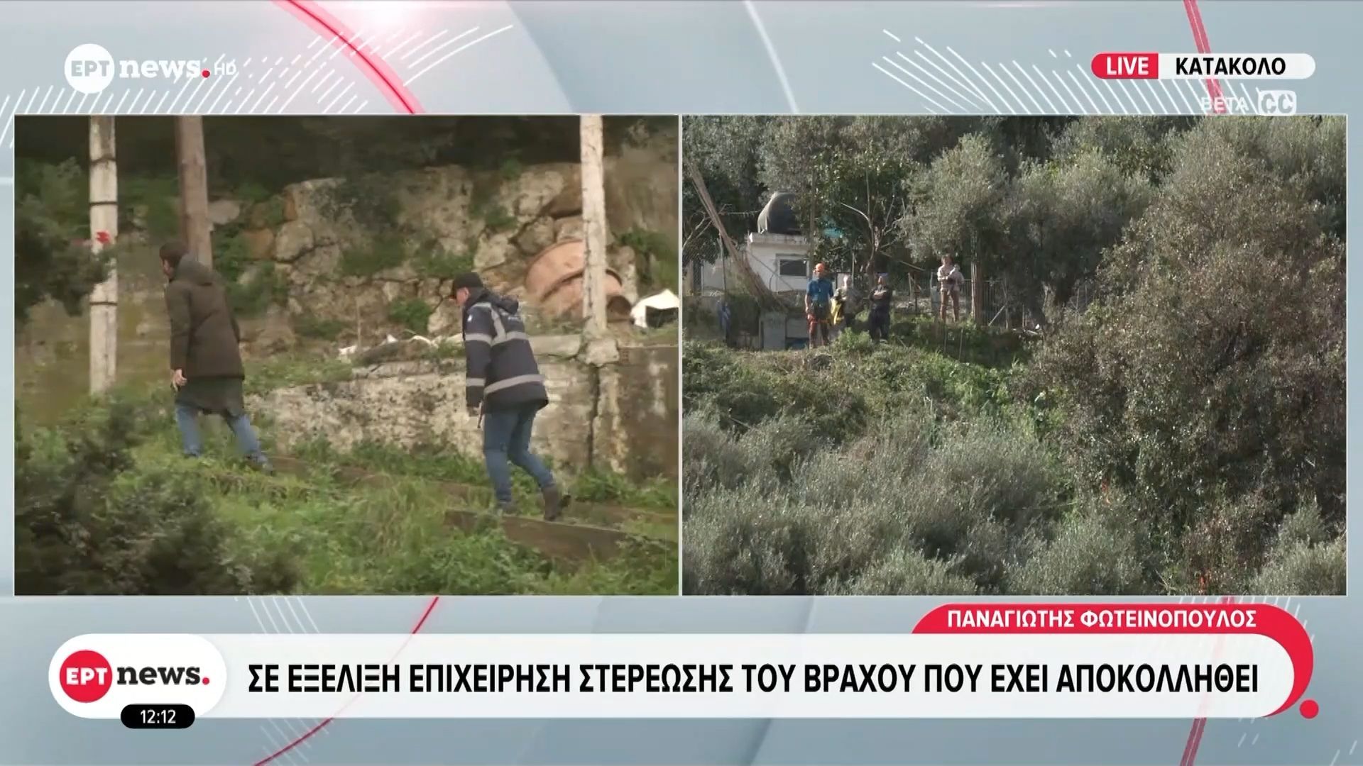Κατάκολο: Σε εξέλιξη επιχείρηση στερέωσης του βράχου που έχει αποκολληθει