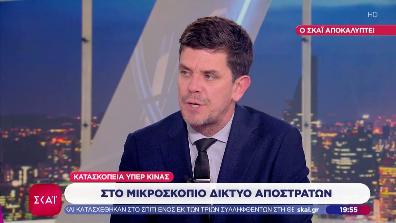 Κατασκοπεία υπέρ της Κίνας: Στο μικροσκόπιο δίκτυο απόστρατων