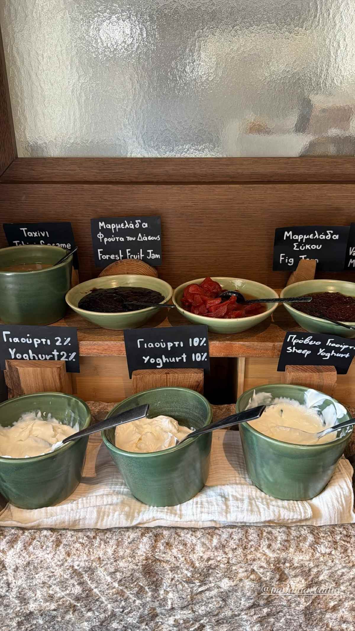 Καινούργιου & Κουτσουμπής: Πολυτελής απόδραση σε ξενοδοχείο στην Αρκαδία – Τιμή ανά διανυκτέρευση (Φωτογραφίες) 13 Κατερίνα Καινούργιου, Παναγιώτης Κουτσουμπής