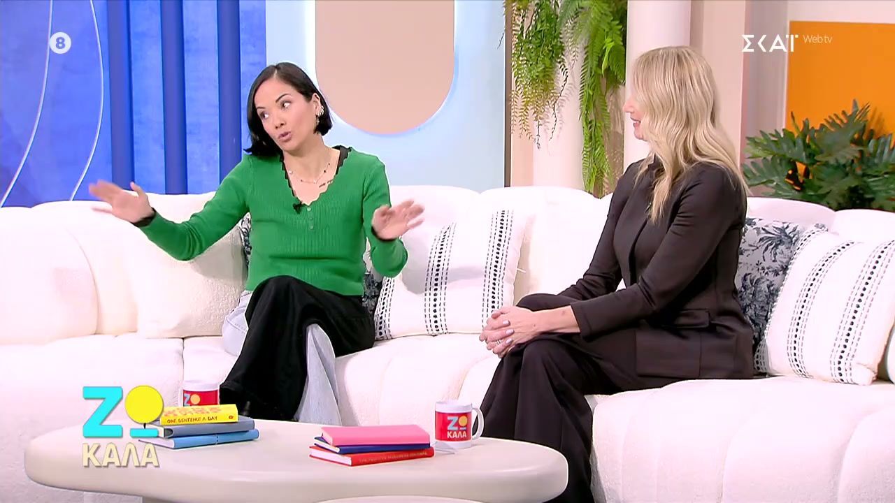 Κατερίνα Τσάβαλου: Δεν μεγάλωσα σε αποστειρωμένο περιβάλλον ειδικά εγώ που ήμουν το 4ο παιδί