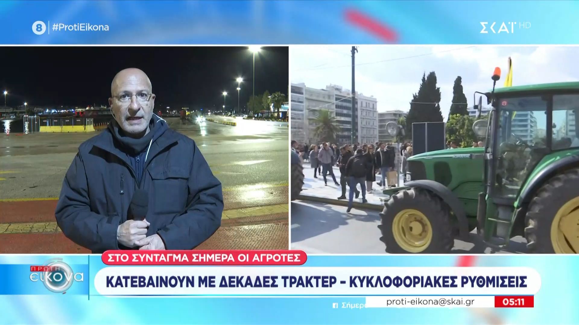 Κατεβαίνουν με δεκάδες τρακτέρ οι αγρότες στο Σύνταγμα