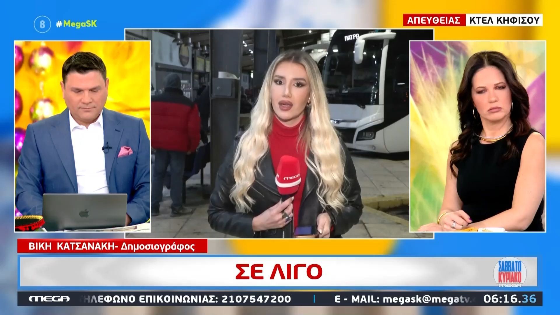 Καθαρά Δευτέρα: Ανοιχτή η Βαρβάκειος, οι φούρνοι και ορισμένες αλυσίδες σούπερ μάρκετ