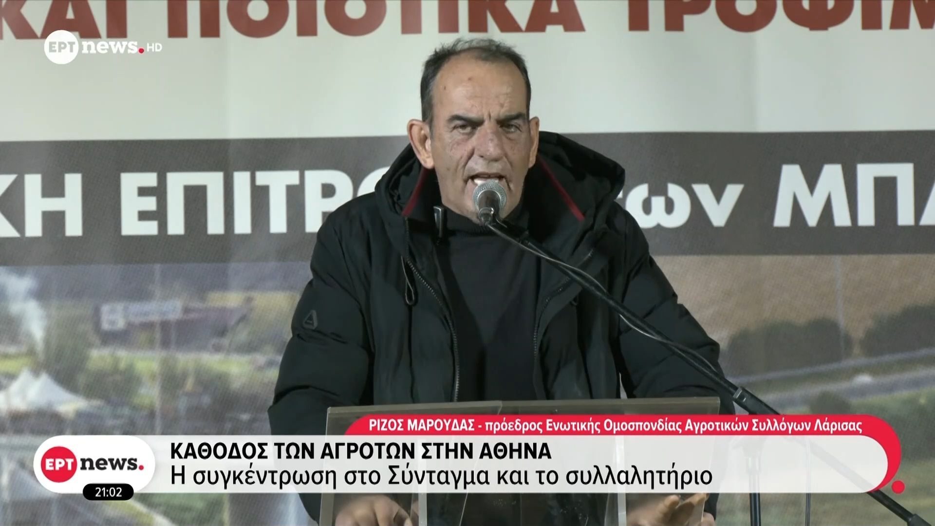 Home 207 Κάθοδος των αγροτών στην Αθήνα: Η συγκέντρωση στο Σύνταγμα και το συλλαλητήριο – Δηλώσεις των πολιτικών αρχηγών