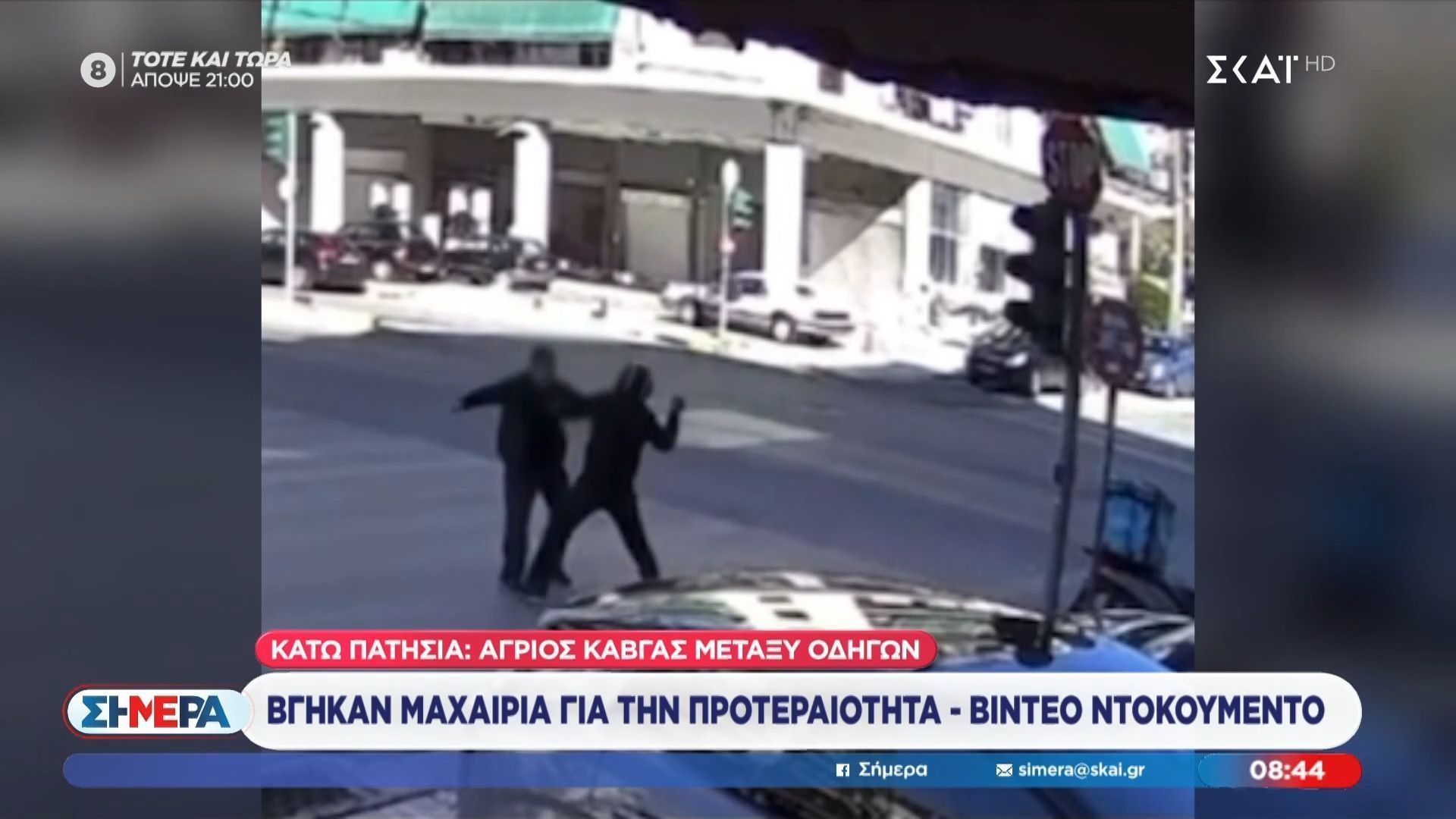 Κάτω Πατήσια: Καυγάς μεταξύ οδηγών για την προτεραιότητα – Τραυμάτισε διανομέα με μαχαίρι