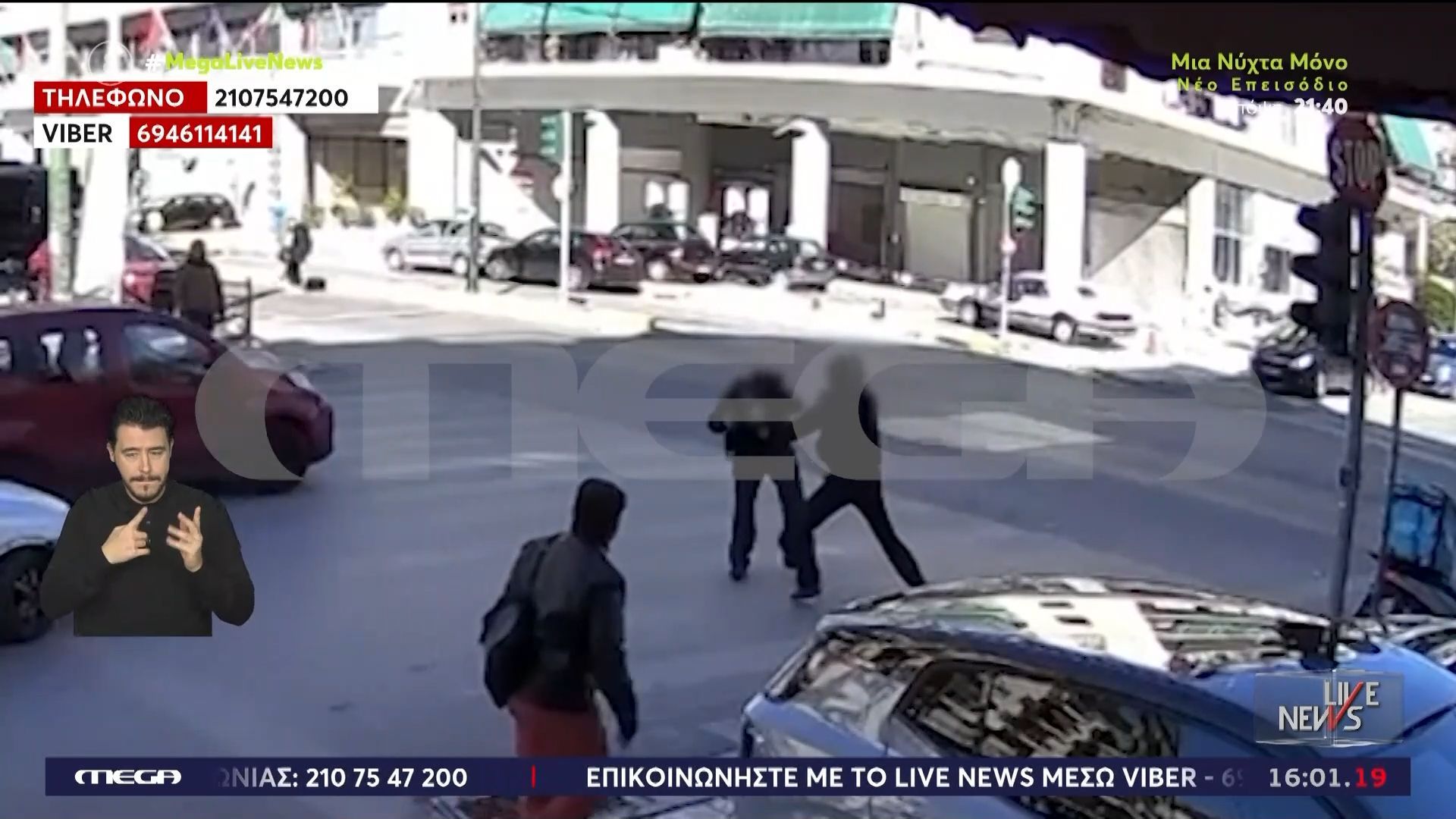 Κάτω Πατήσια: Οδηγός ΙΧ και ντελιβεράς έπαιξαν ξύλο για ένα λάθος φλας – Ο πρώτος τράβηξε μαχαίρι