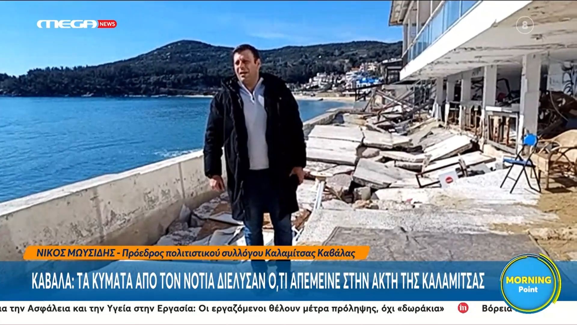 Καβάλα: Τα κύματα από τον νοτιά διέλυσαν ό,τι απέμεινε στην ακτή της Καλαμίτσας