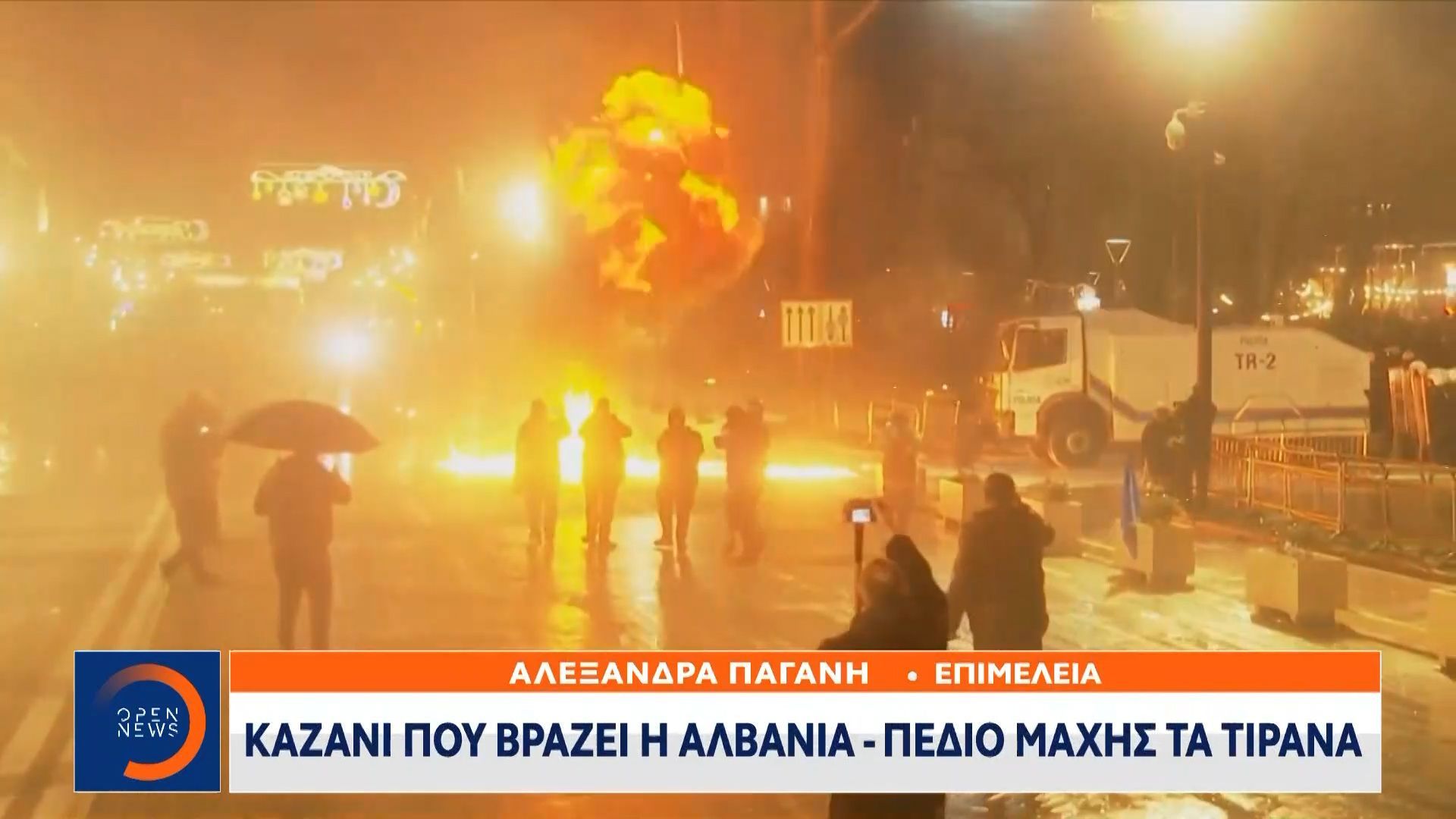 Καζάνι που βράζει η Αλβανία, πεδίο μάχης τα Τίρανα