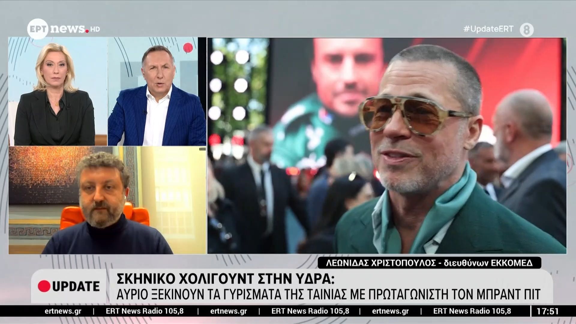 Κινηματογραφικές παραγωγές αναδεικνύουν την Ελλάδα