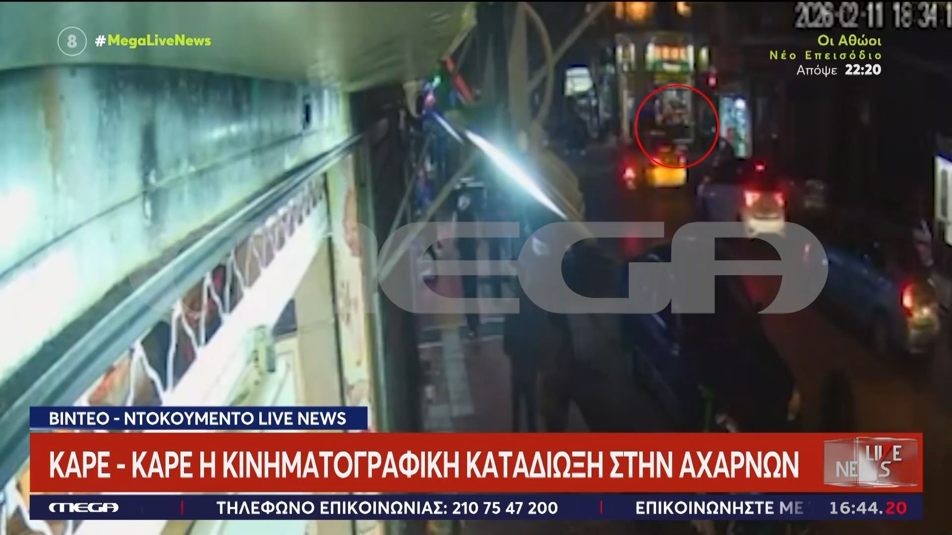 Κινηματογραφική καταδίωξη 16χρονου με κλεμμένο δίκυκλο – Τραυμάτισε αστυνομικό