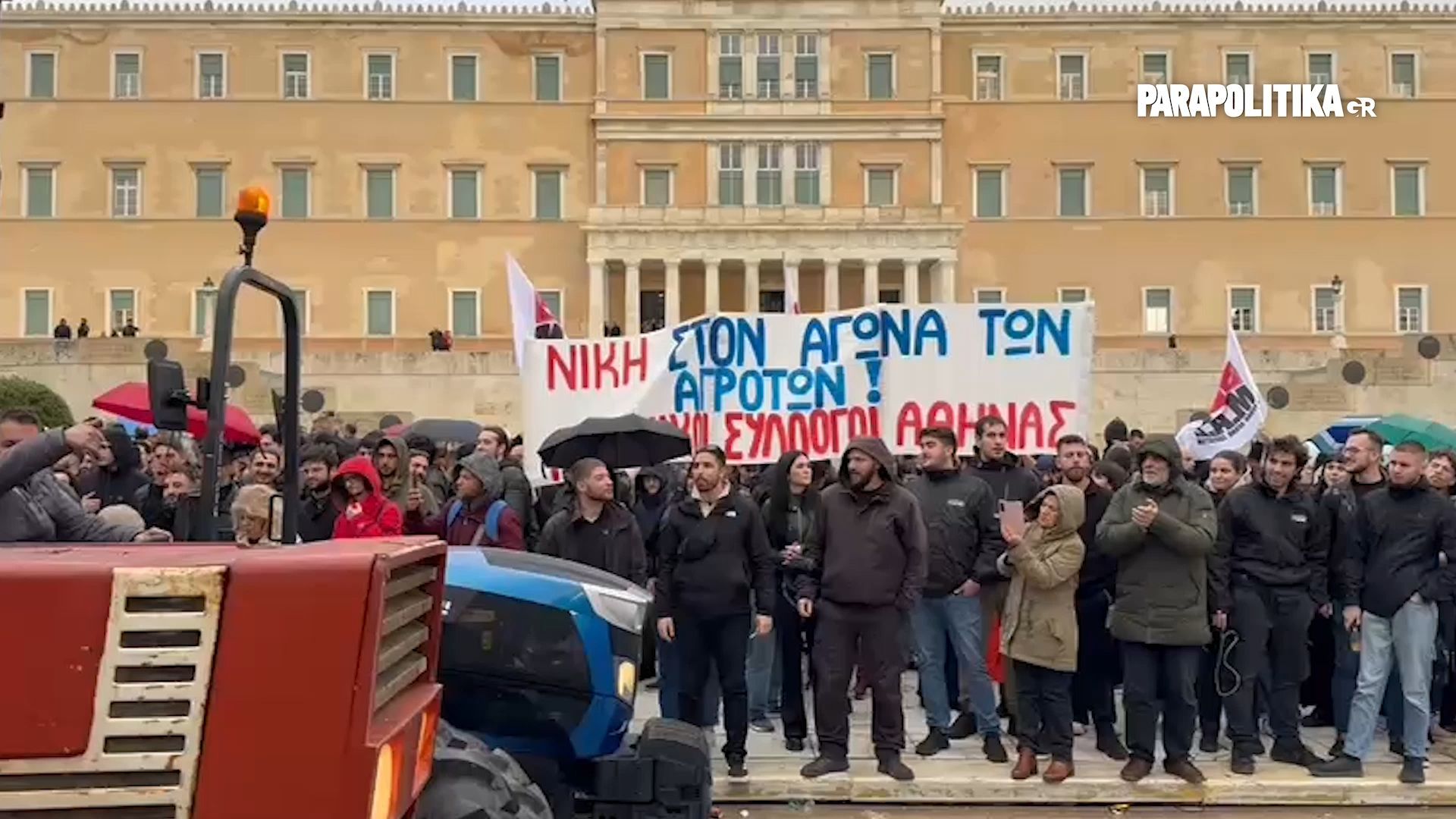 Κινητοποίηση αγροτών στο κέντρο της Αθήνας