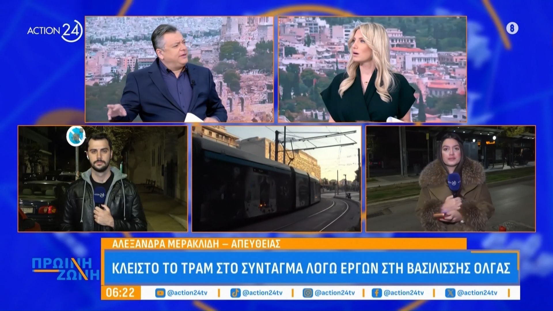 Κλειστό το Τραμ στο Σύνταγμα λόγω έργων στη Βασιλίσσης Όλγας