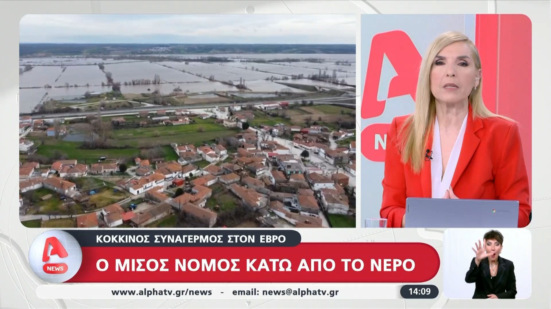 Κόκκινος συναγερμός στον Έβρο – Ο μισός νομός κάτω από το νερό