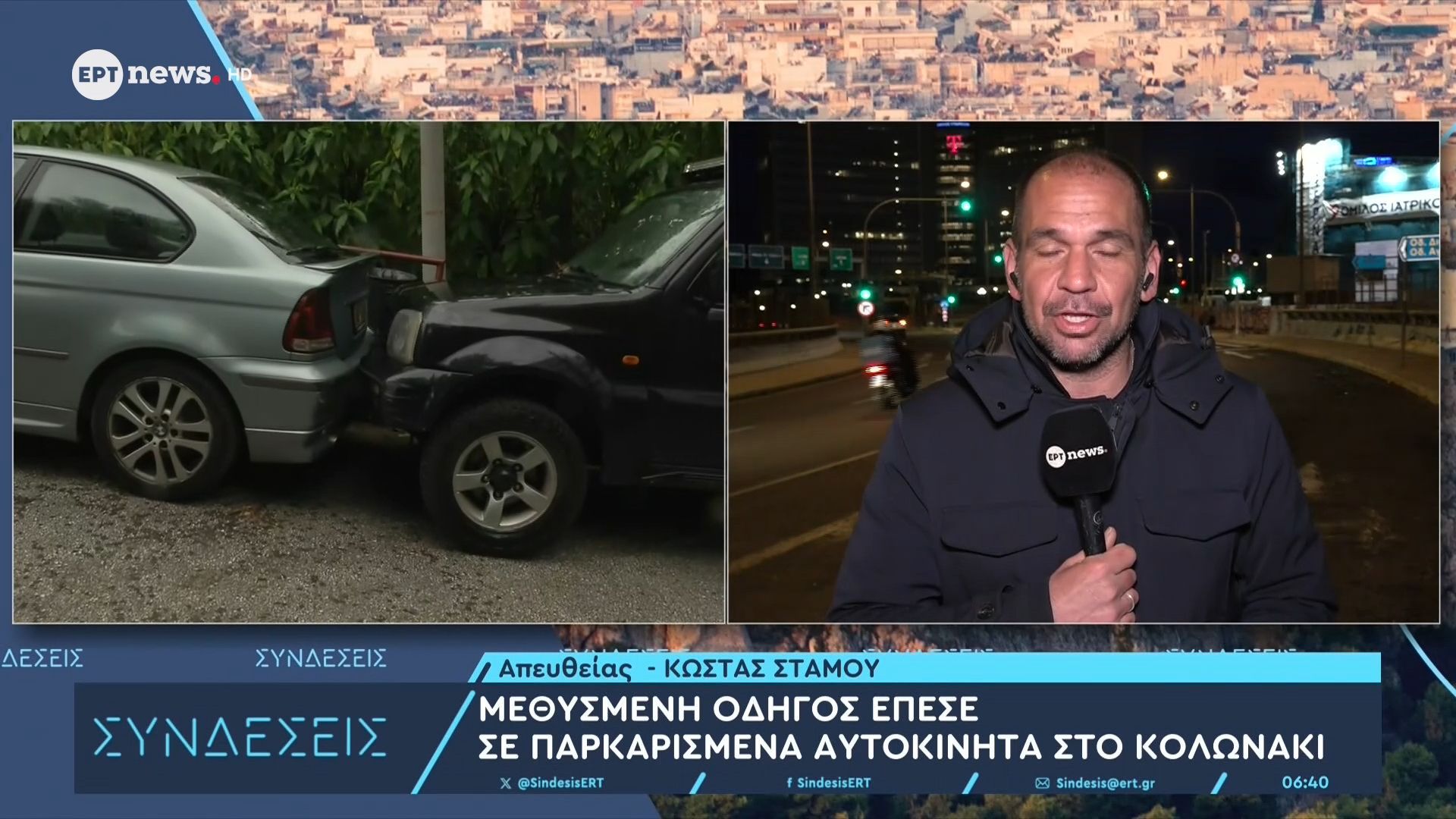Κολωνάκι: Μεθυσμένη οδηγός έπεσε σε σταθμευμένα αυτοκίνητα