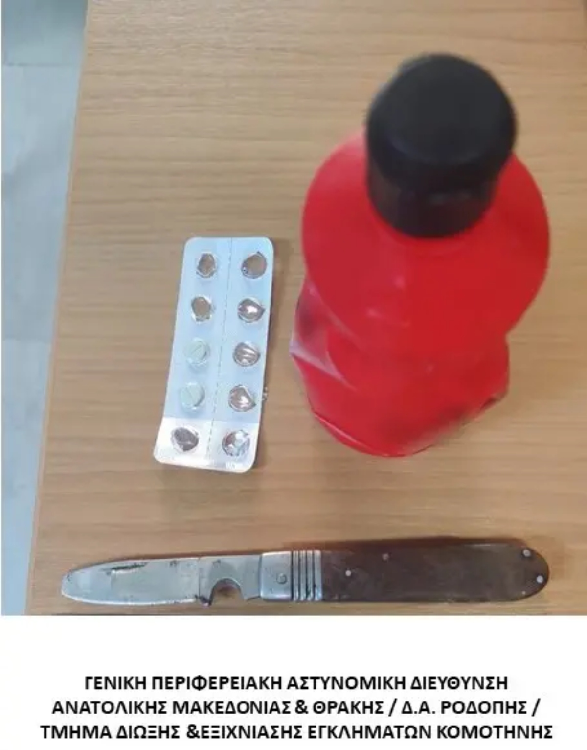 Τα ευρήματα της ΕΛΑΣ 