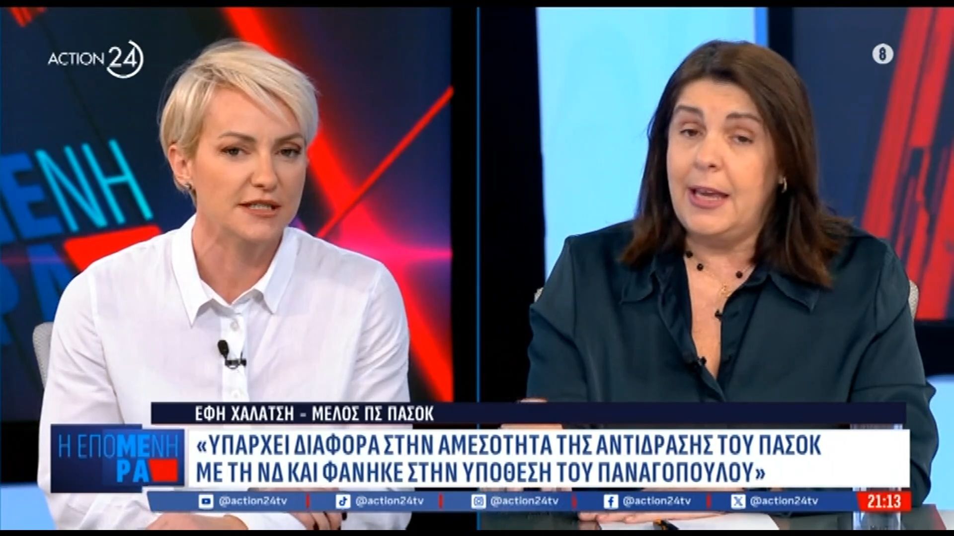 Κόντρα Σδούκου – Χαλάτση για την υπόθεση Παναγόπουλου: «Το ΠΑΣΟΚ αντέδρασε άμεσα» – «Πάει πολύ να ζητάτε και τα ρέστα»