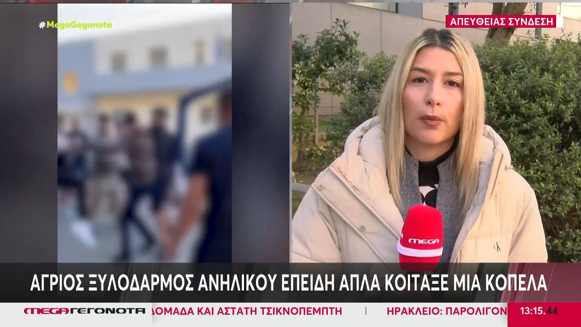 Κόρινθος: Άγριος ξυλοδαρμός ανήλικου επειδή απλά κοίταξε μια κοπέλα