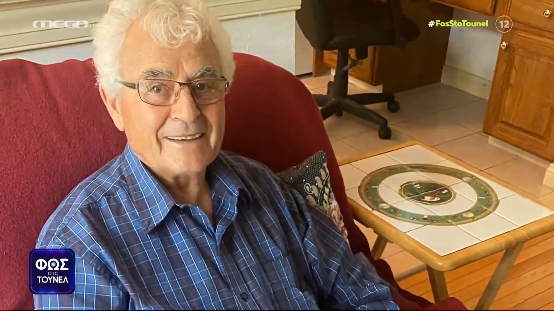 Κώστας Γρεβενίτης: «Είδα έναν κύριο έξω από το σπίτι του κυρ Κώστα» – Τι αναφέρει μάρτυρας