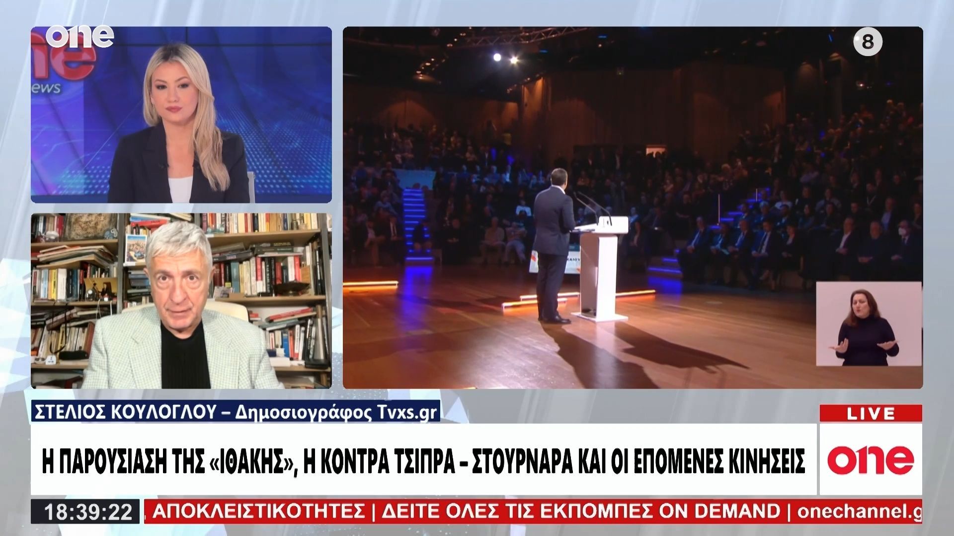 Κούλογλου: «Τσίπρας και Καρυστιανού θα αλλάξουν το πολιτικό σκηνικό»