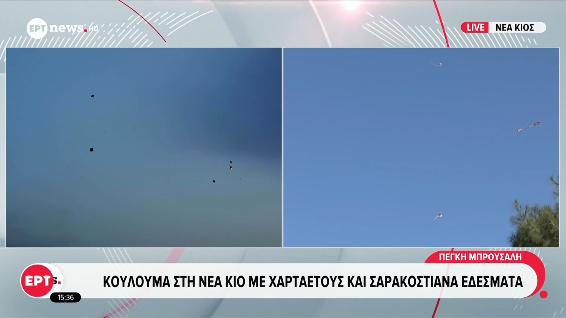 Κούλουμα στη Νέα Κίο με χαρταετούς και σαρακοστιανά εδέσματα