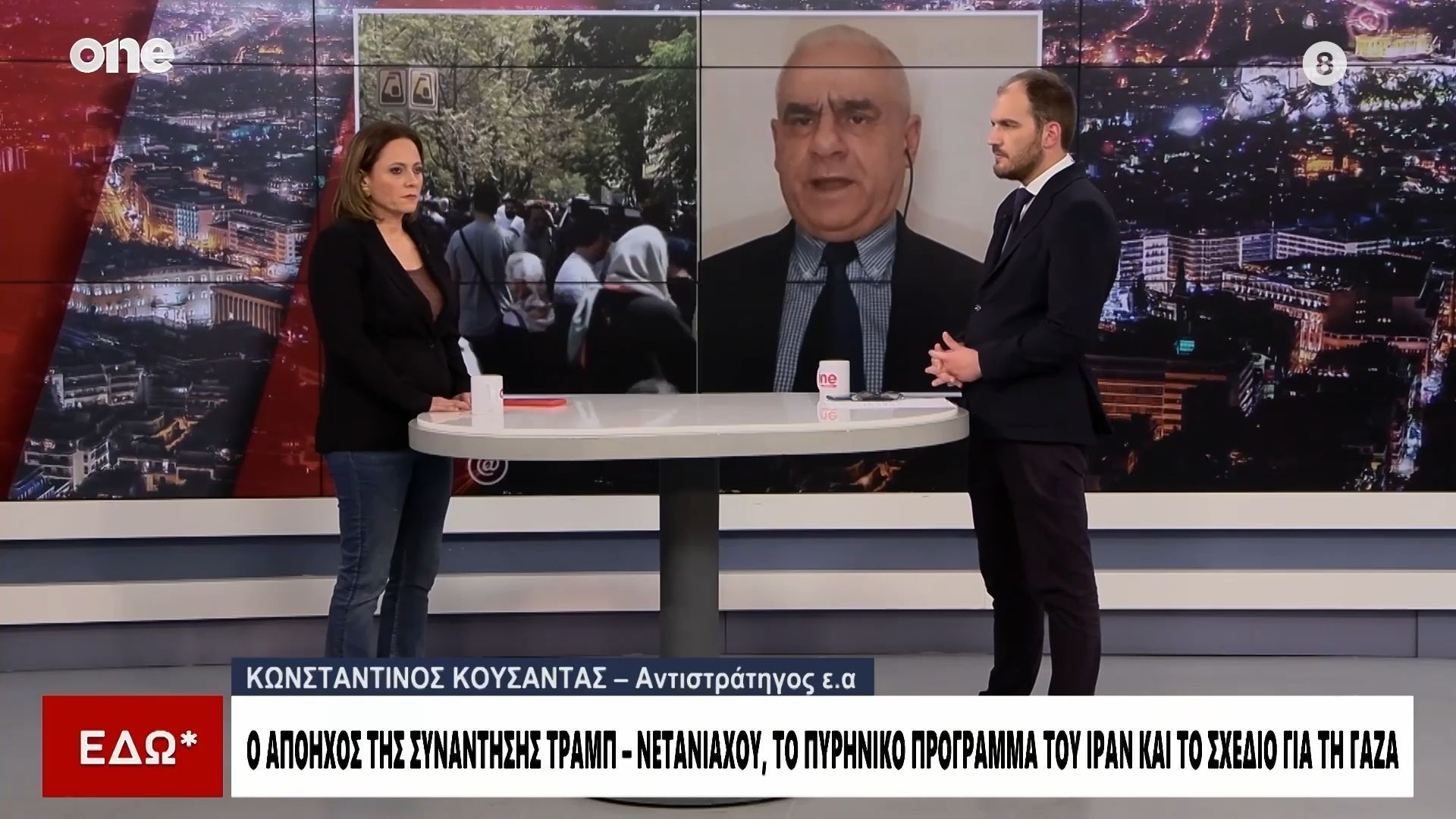 Κούσαντας: «Ζήτημα χρόνου η επέμβαση των ΗΠΑ στο Ιράν – Ο Nετανιάχου πιέζει τον Τραμπ»
