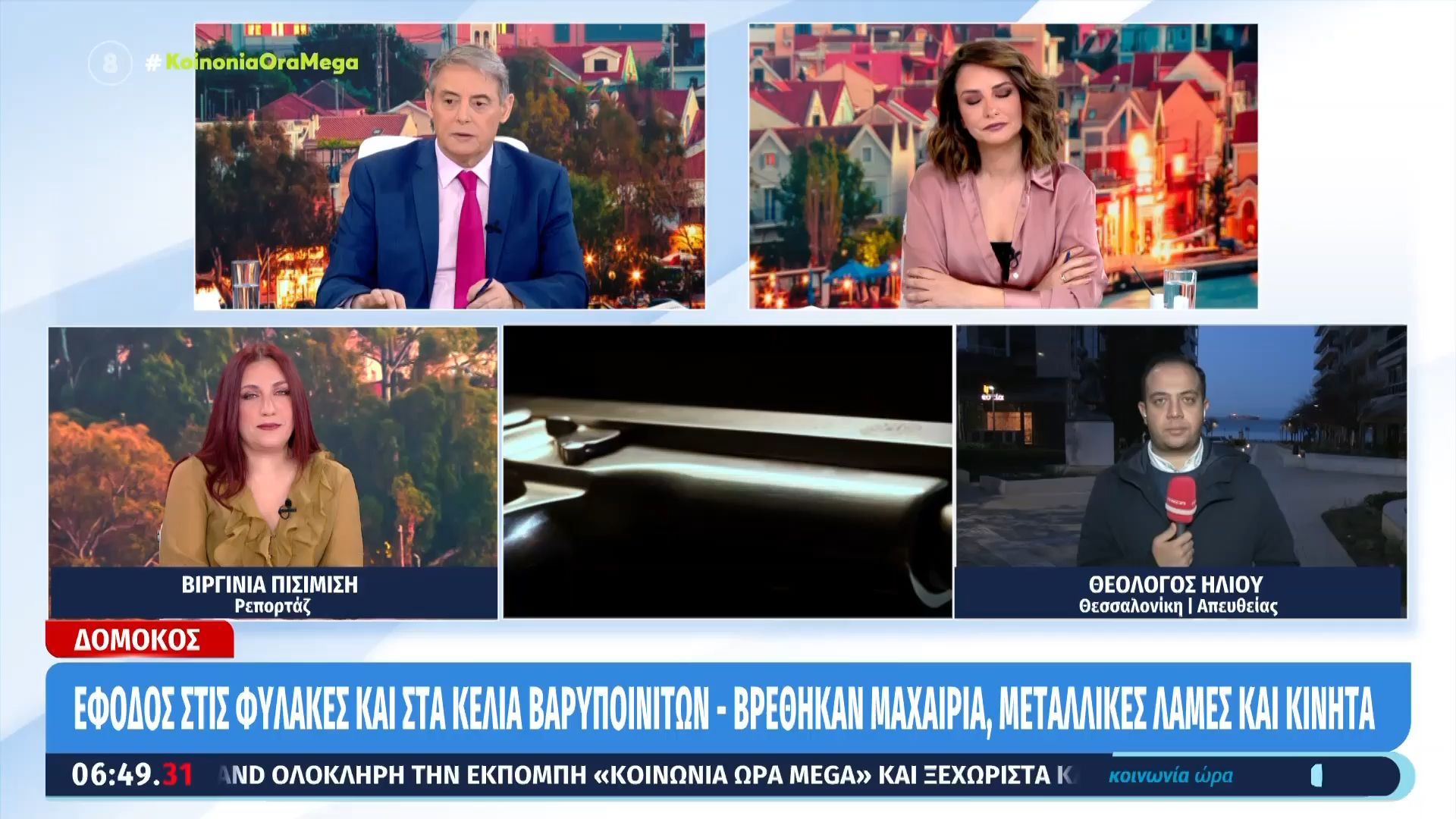 Κοζάνη: Έπεισαν 62χρονο να ανοίξει λογαριασμό επενδύσεων με μεγάλο κέρδος και του άρπαξαν 34.000 ευρώ