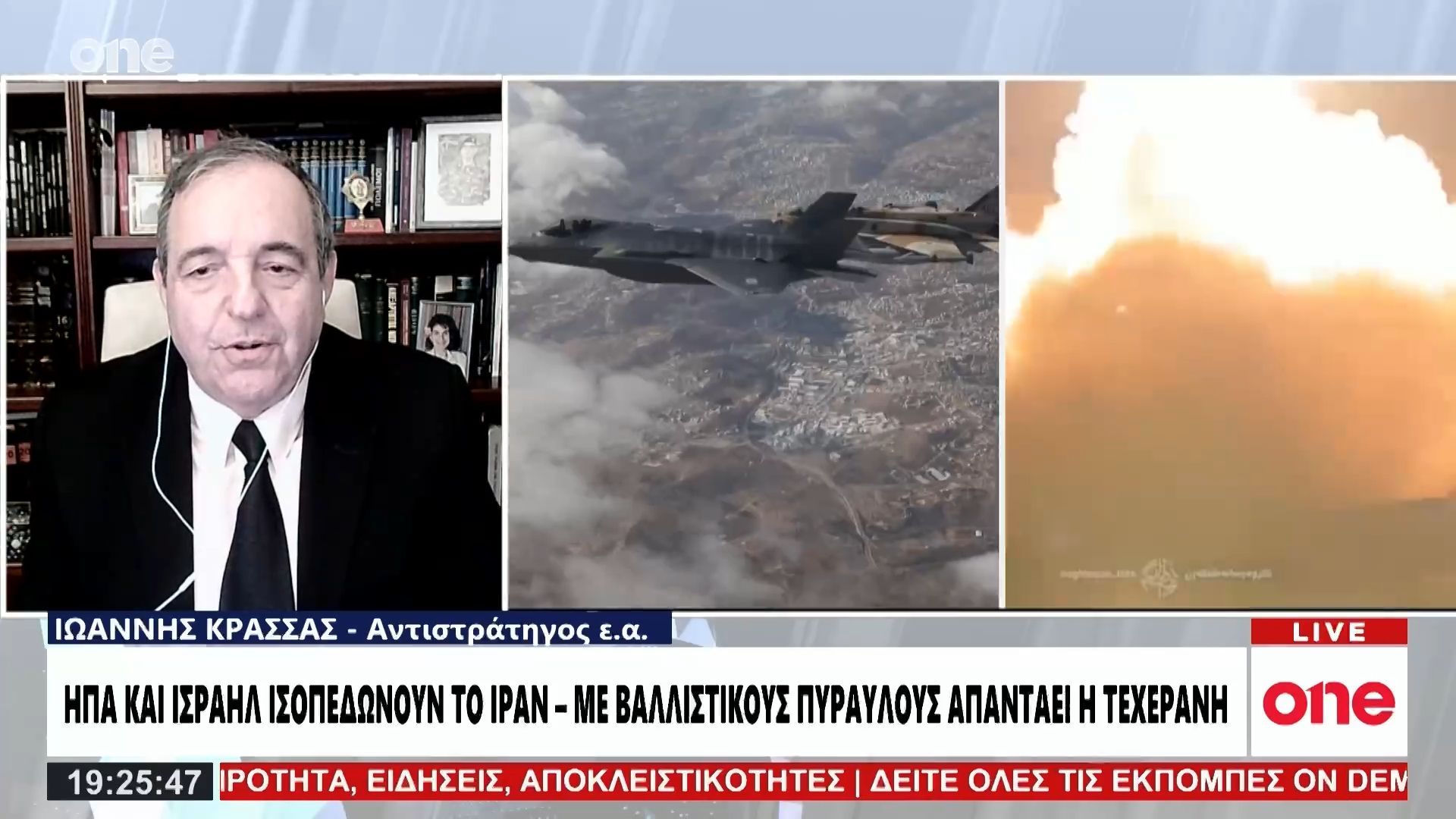 Κρασσάς: «ΗΠΑ και Ισραήλ κατέστρεψαν κρίσιμους στόχους στο Ιράν – Ανύπαρκτη η ιρανική αεροπορία»