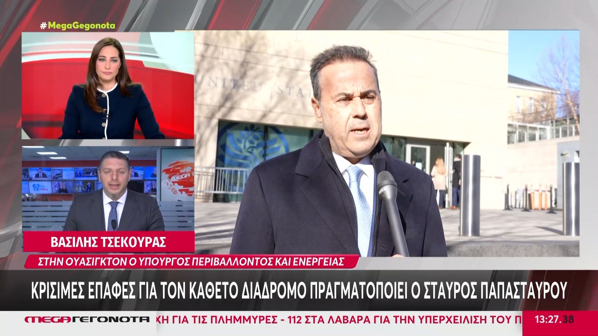 Κρίσιμες επαφές για τον κάθετο διάδρομο πραγματοποιεί ο Σταύρος Παπασταύρου