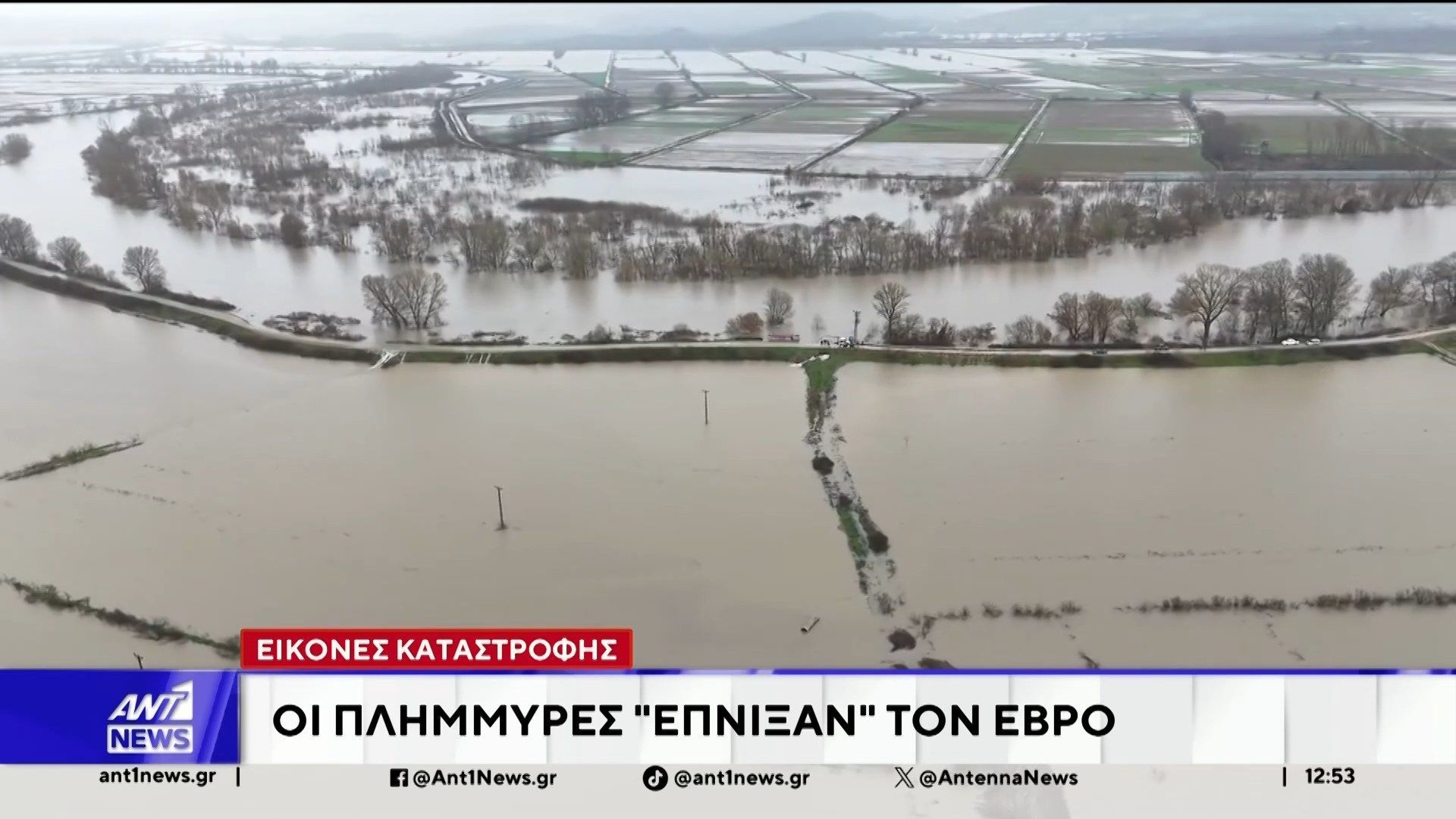 Κρίσιμες θεωρούνται οι επόμενες ώρες στον Έβρο