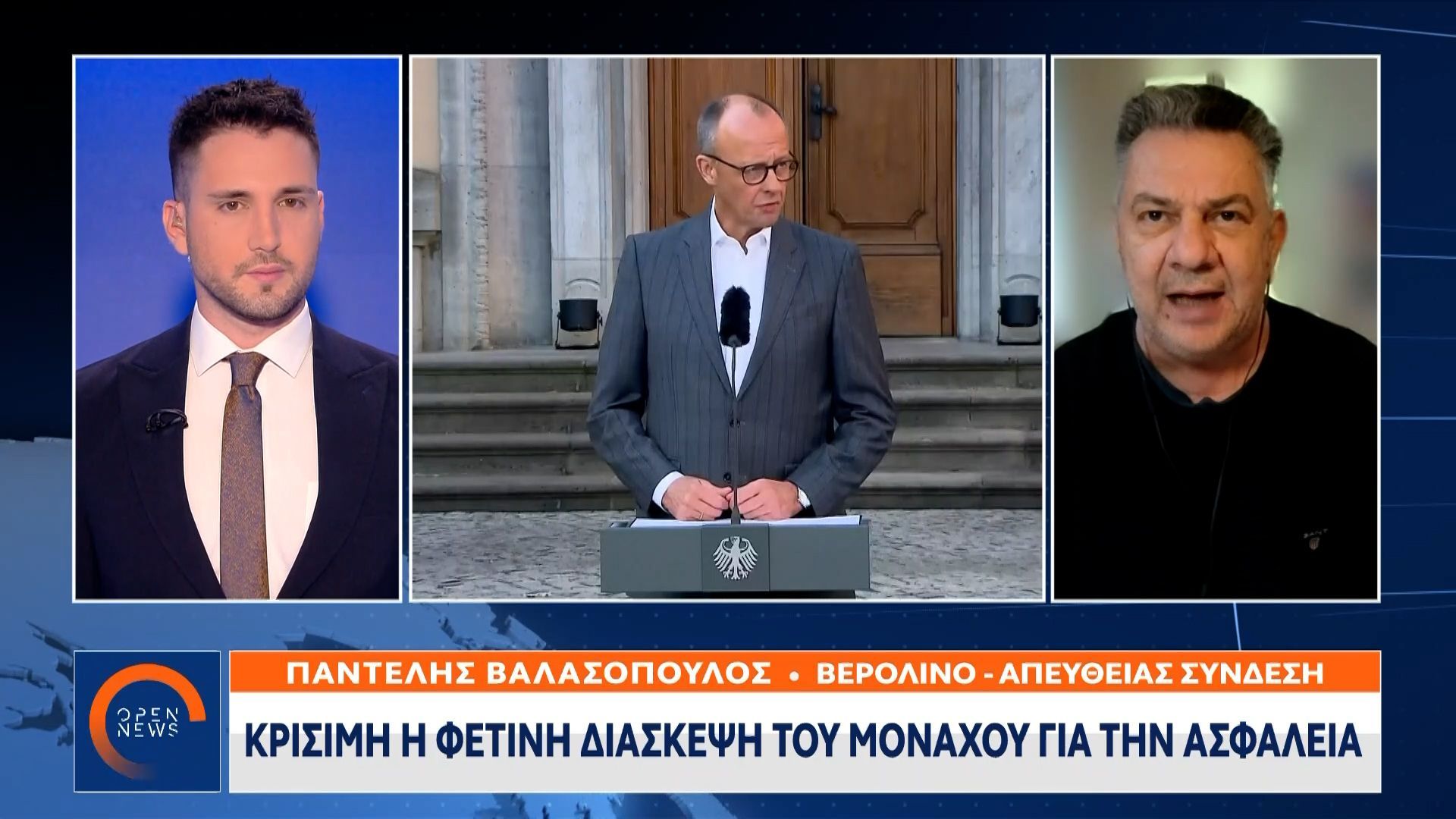 Κρίσιμη η φετινή διάσκεψη του Μονάχου για την ασφάλεια