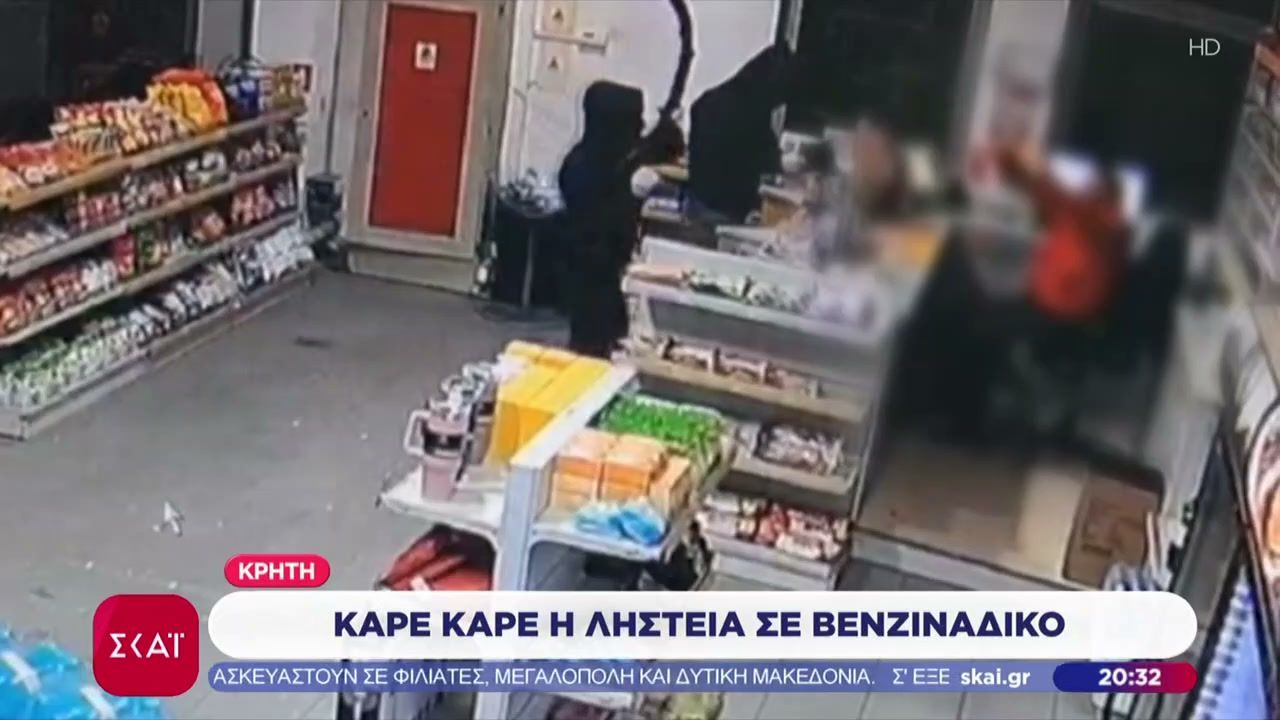 Κρήτη: Καρέ καρέ η ληστεία σε βενζινάδικο