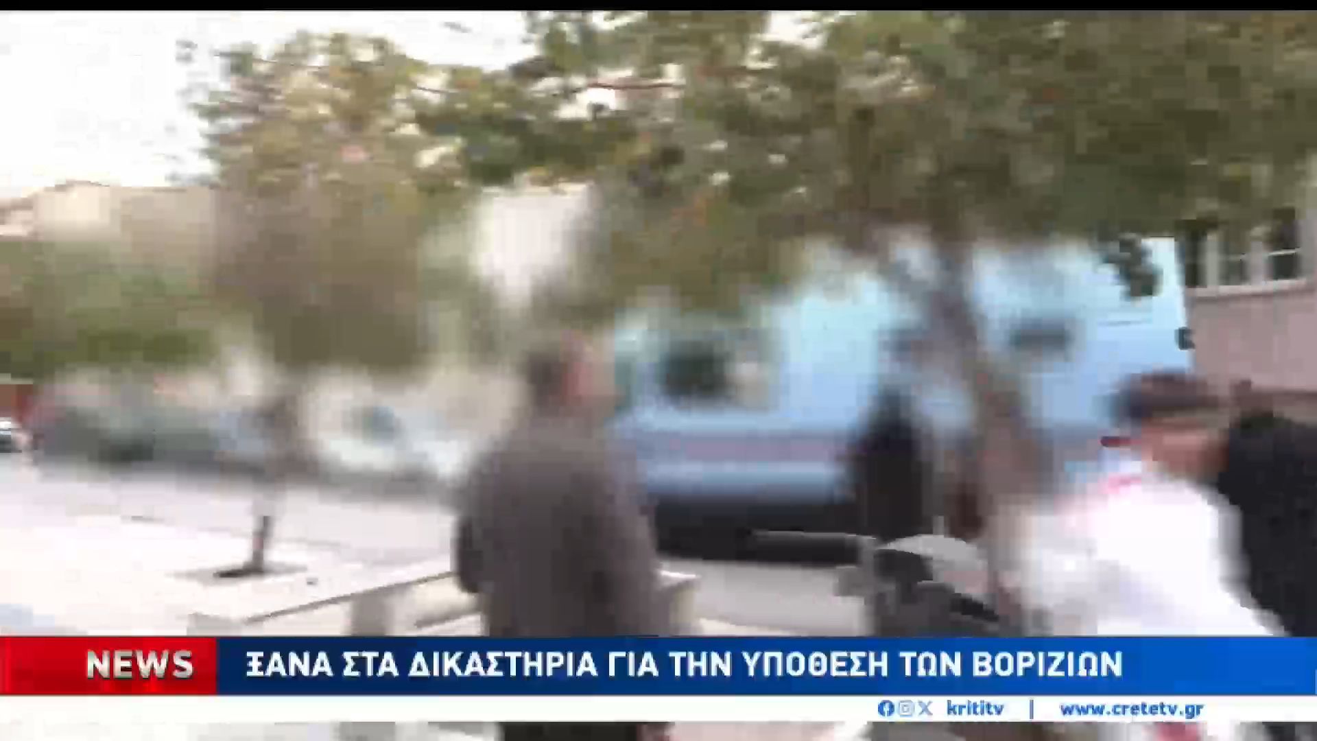Ξανά στα δικαστήρια προφυλακισμένος για το μακελείο στα Βορίζια