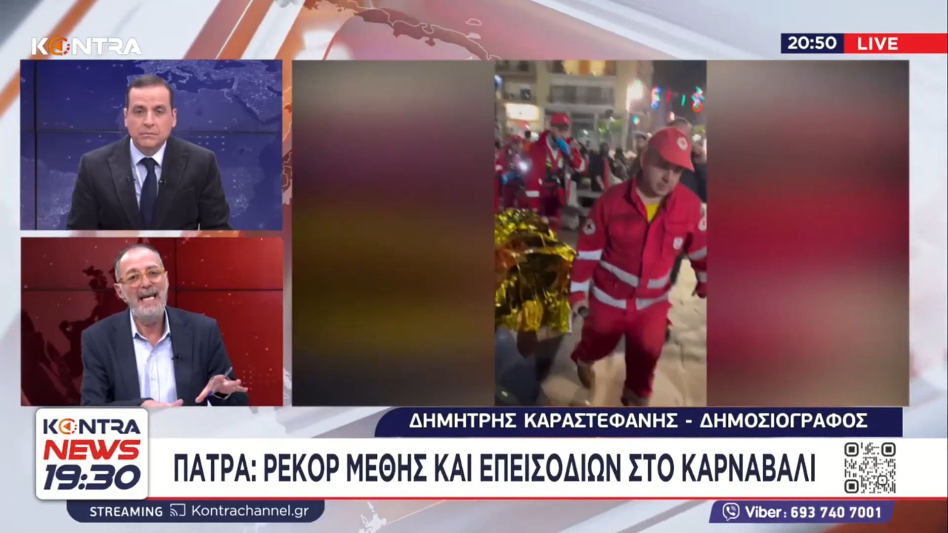 Ξέφρενο πάρτι στην Πάτρα μέχρι τα ξημερώματα, αλλά πάνω από 600 περιστατικά μέθης, τραυματισμών και ξυλοδαρμών σε ένα τριήμερο