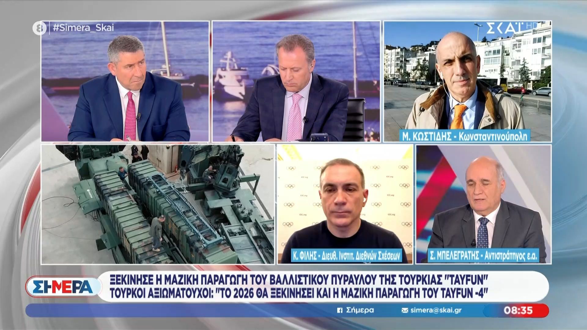 Ξεκίνησε η μαζική παραγωγή του βαλλιστικού πυραύλου της Τουρκίας «Tayfun»